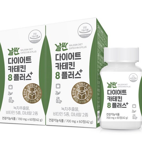 메이준뉴트리 날씬 다이어트 녹차 카테킨 8플러스, 60정, 2개