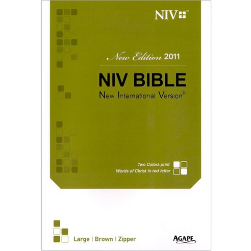영문 NIV BIBLE 대 (단본 / 지퍼 / 브라운), 아가페출판사, 아가페