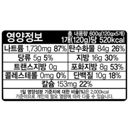 오뚜기 김치라면 - 인기 상품, 매콤한 김치의 풍미, 로켓배송