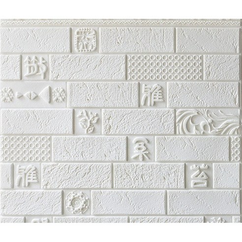 욜로라이프 3D 입체 자체 접착 벽 스티커 폼블럭 70*77cm, 펜과 수묵화 화이트, 1개