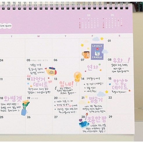 귀여운 한글 글자를 담은 다목적 또박또박 스티커