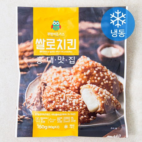 부엉이돈가스 쌀로 치킨 (냉동), 160g, 3개