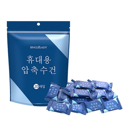여행에 필수적인 편안함을 제공하는 공간 절약형 압축 수건