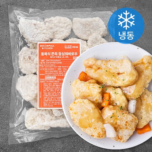 컬러풀키친 동북식 쫀득 등심꿔바로우 (냉동), 800g, 1개