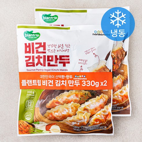 한만두 플랜트립 비건 김치만두 (냉동), 330g, 6개 채식주의자