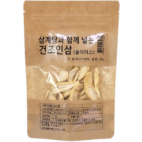 몸애조화 삼계탕과 함께 넣는 건조인삼 슬라이스, 35g, 2개