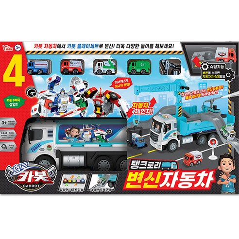 Tayo the little bus hello carbot sales