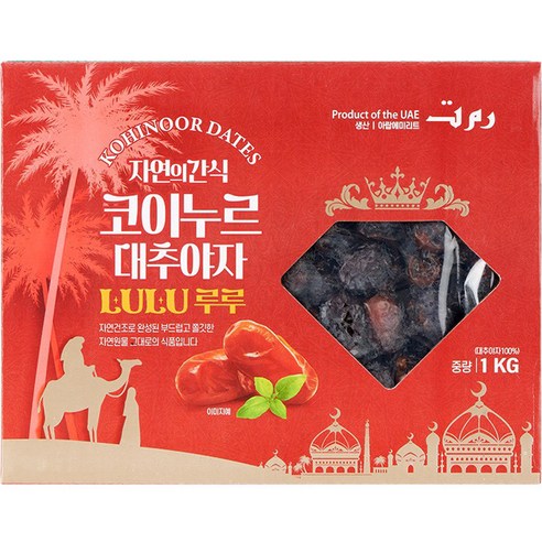 코이누르 대추야자 루루, 1kg, 3개