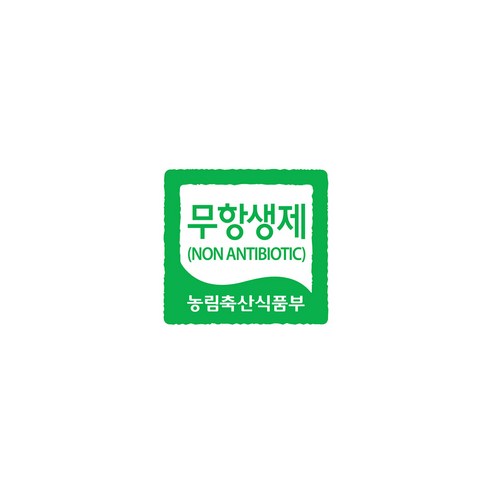 건강과 맛을 동시에, 목우촌 무항생제 윗날개로 요리하세요.