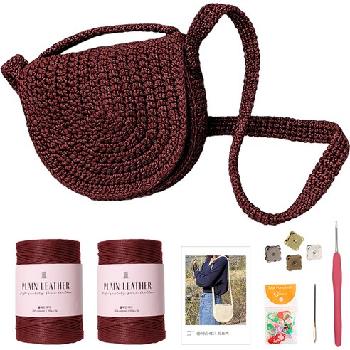 yarna 플레인 레더 하프백 뜨개질 DIY 패키지 세트, 1세트, 18 레드와인