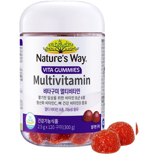 네이처스웨이 비타구미 멀티비타민: 맛있고 영양가 있는 건강 보조제