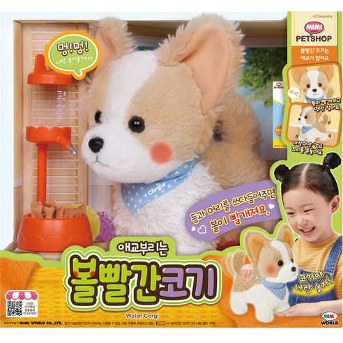 미미월드 미미펫샵 볼빨간 코기, 혼합색상, 3개