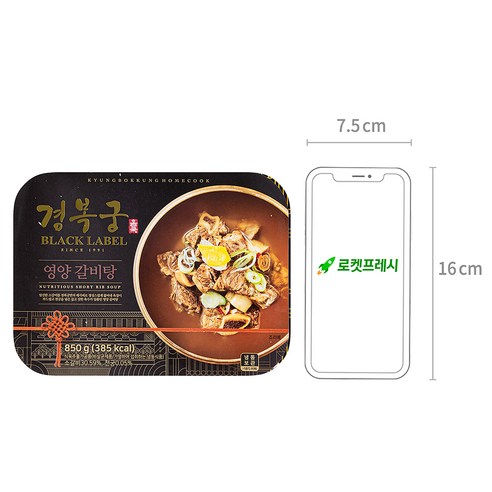 전통의 맛을 집에서 간편하게 즐기다
