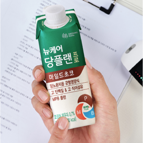 당뇨병 관리를 위한 맛있고 편리한 솔루션