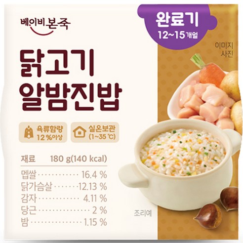 베이비본죽 영유아용 실온 이유식 완료기, 180g, 1개