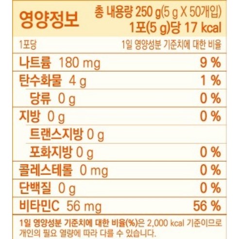 포켓몬 세계를 즐기며 망고의 달콤함과 콤부차의 건강 효과를 경험하세요.