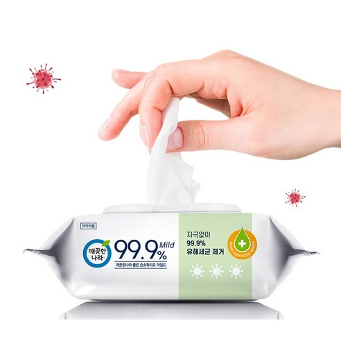 깨끗한나라 클린 손소독티슈 마일드: 살균과 보습을 한번에!