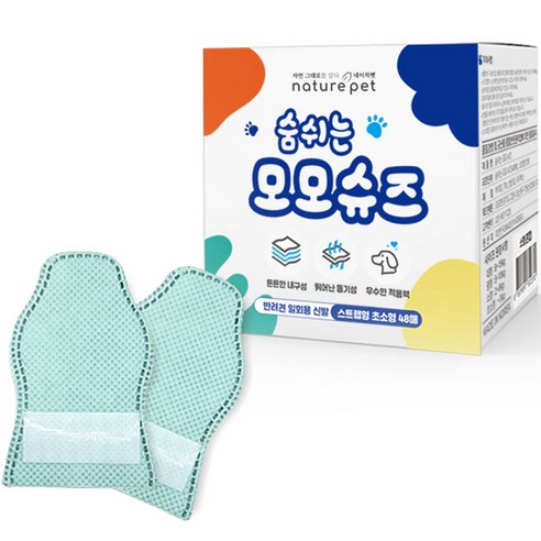네이처펫 반려동물 숨쉬는 모모슈즈 48p, 민트, 1개