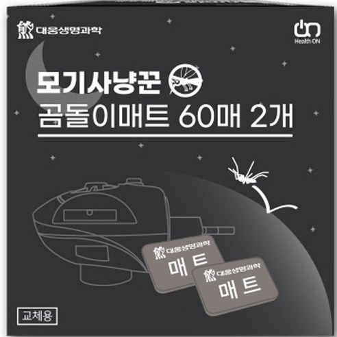 대웅생명과학 모기약 매트 리필 60p, 60매, 10개