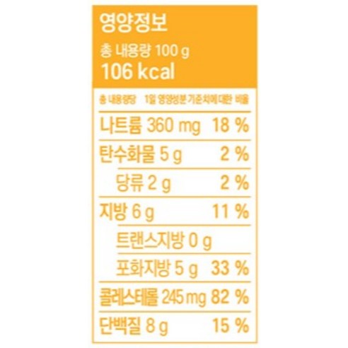 우리 아이 첫 장조림, 안심하고 맛있게 베베쿡으로!