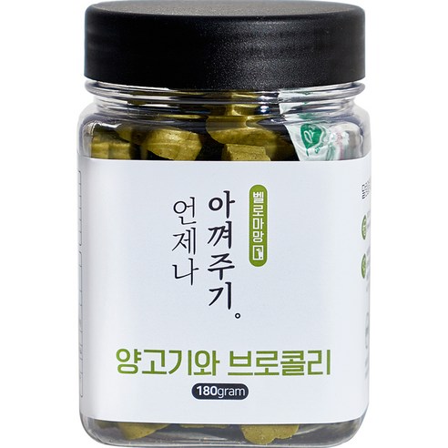 벨로마망 강아지 수제간식 노즈워크 트릿 져키, 혼합맛(양고기 / 브로콜리), 180g, 1개