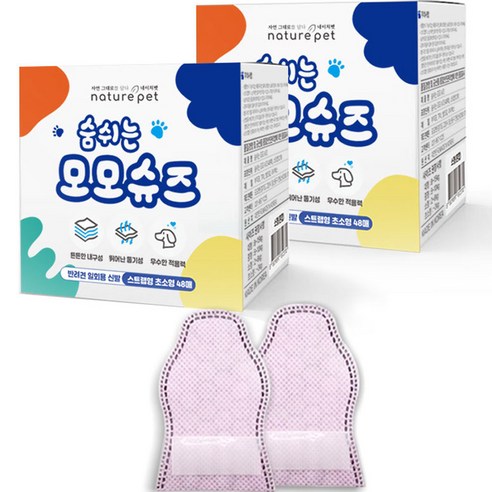 네이처펫 반려동물 숨쉬는 모모슈즈 2세트, 핑크