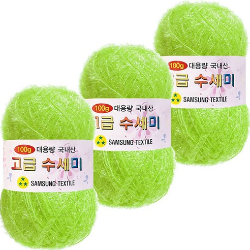 yarna 대용량 고급 수세미 뜨개실 100g, 144 라임, 3개
