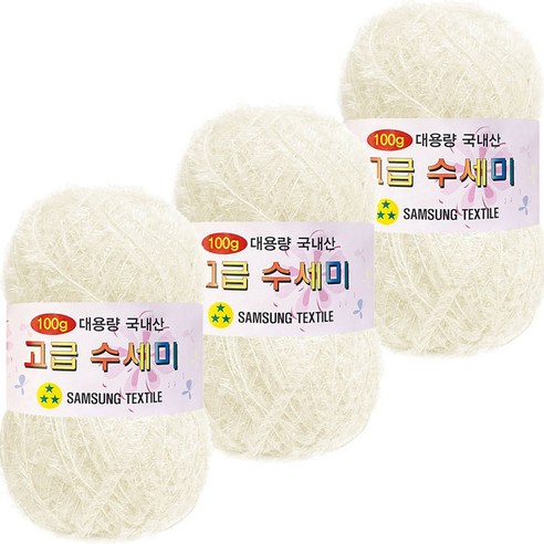 yarna 대용량 고급 수세미 뜨개실 100g, 156백아이보리, 3개