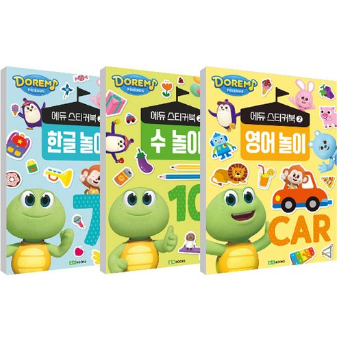 도레미프렌즈 에듀 스티커북 2 한글 놀이 + 수 놀이 + 영어 놀이 세트 - 스티커북 | 쿠팡