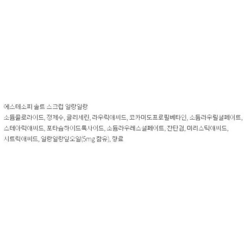 美容  身體護理  身體  擦洗  去除死皮  身體磨砂  身體盤愛  身體磨砂膏  身體盤愛  身體去皮
