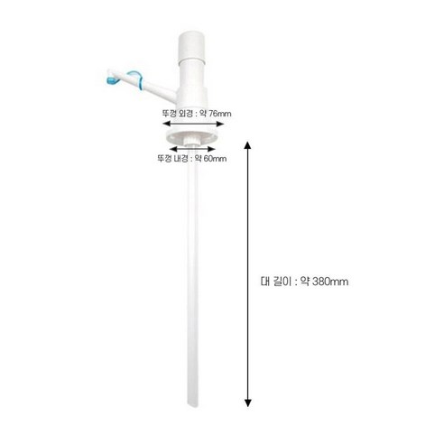 대한민국 제조 월드크린 누르는 펌프, 편리함과 품질을 갖춘 필수품