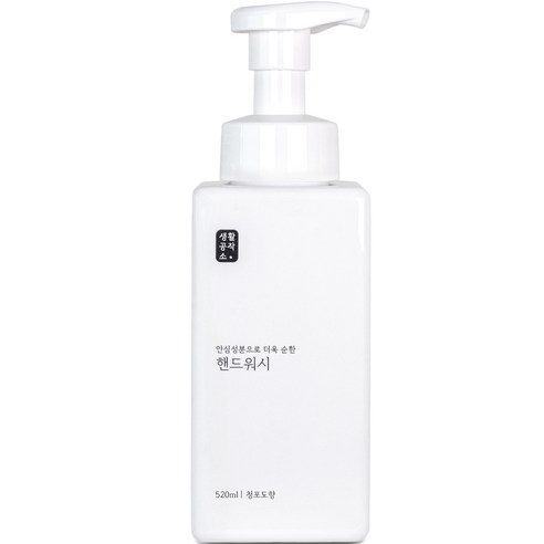 생활공작소 용기 핸드워시 솝 청포도향, 520ml, 1개