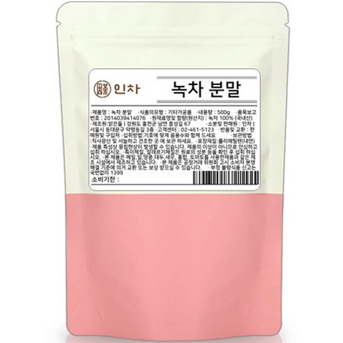 인차 녹차 분말, 500g, 1개 / 인차 녹차 분말, 500g, 1개 - 가격 변동 추적 그래프 - 역대가
