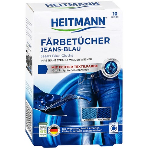 옷장 속 낡은 청바지 새 생명 불어넣는 방법 하이트만 청바지 염색 시트