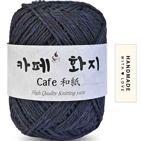 니뜨 카페화지 뜨개실 40g + 코튼라벨 세트, 1017 블랙네이비, 1세트