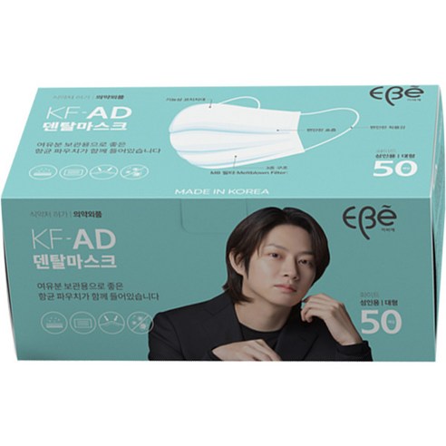 이비에 비말차단 마스크 성인용 KF-AD, 50개입, 1개, 화이트