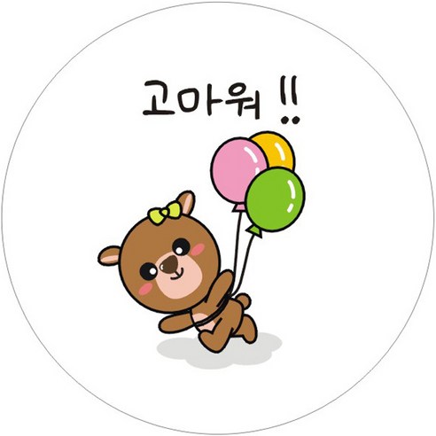 단비나인 포장 데코 고마워 스티커, E타입, 50개