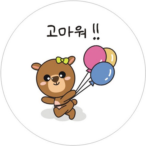 단비나인 포장 데코 고마워 스티커, A타입, 50개