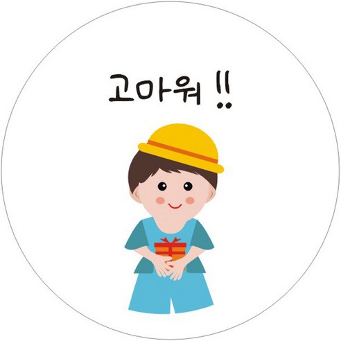 단비나인 포장 데코 고마워 스티커, C타입, 50개