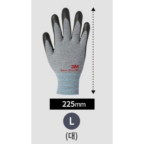 미끄럼 방지 쓰리엠 슈퍼그립 200, 안전하고 편리한 작업의 필수템