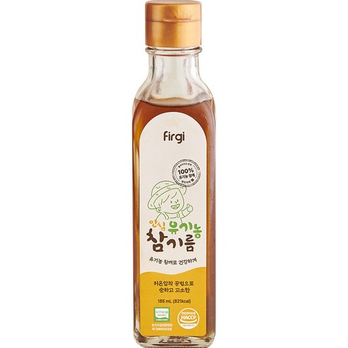 퍼기 안심 유기농 참기름, 참깨, 185ml, 1개