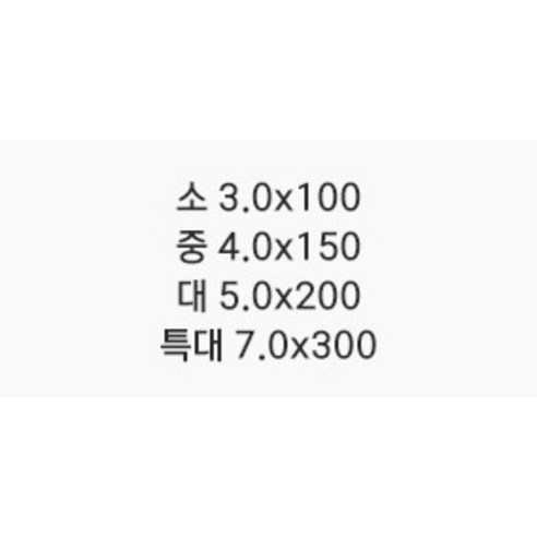 솔탑 전선 정리 케이블 네임 타이 상단소, 100개, 백색