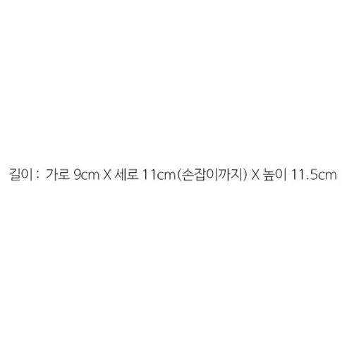 아침 커피를 위한 세련된 선택