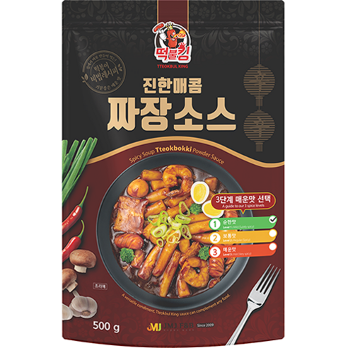 食物  食物油煙  食物  醬汁  醬汁  醬汁  醬汁