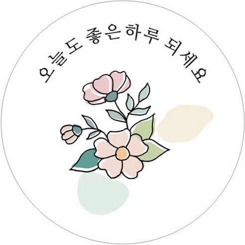 단비나인 포장데코 스티커 오늘도 좋은하루 되세요, 플라워 03, 50개