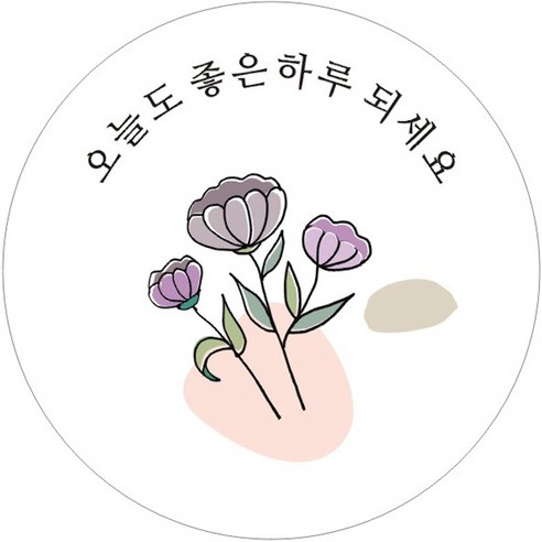 단비나인 포장데코 스티커 오늘도 좋은하루 되세요, 플라워 09, 50개
