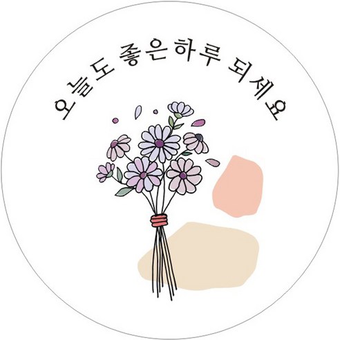단비나인 포장데코 스티커 오늘도 좋은하루 되세요, 플라워 06, 50개
