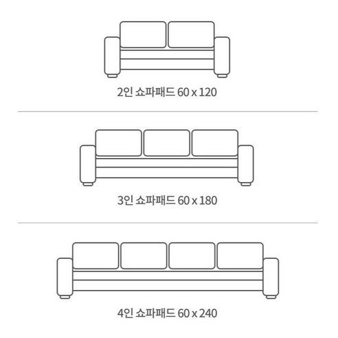 시원하고 편안한 여름 휴식을 위한 여름 시어서커 쇼파패드