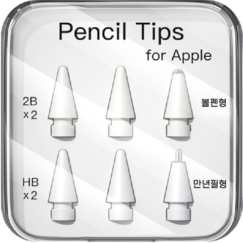 Apple Pencil의 수명을 연장하는 비결: 루아러블 애플펜슬 팁 교체용