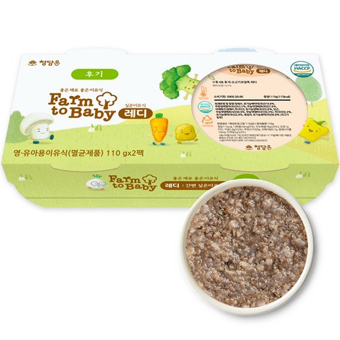 팜투베이비 레디 실온이유식 후기 소고기보양죽, 110g, 2개